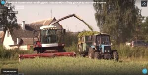 В Брянском правительстве обсудили подготовку к сбору урожая и заготовке кормов