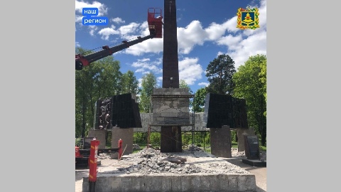 В брянских Клинцах по нацпроекту проведут реконструкцию памятника «Героям Отечества»