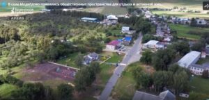 На Брянщине в селе Медвёдово обустроили общественные пространства для отдыха и активной жизни