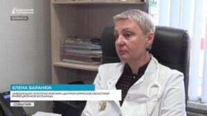 На Брянщине стартовала новая программа по лечению вирусных гепатитов