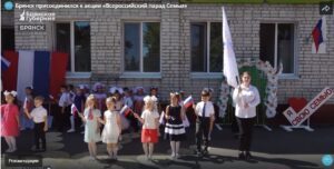 Юные брянцы участвуют в акции «Всероссийский парад Семьи»