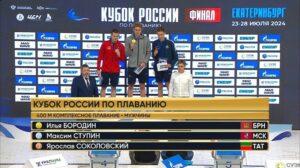 На кубке России брянский пловец Илья Бородин взял второе золото