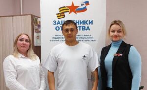 Брянскому ветерану СВО в фонде «Защитники Отечества» помогли получить положенную выплату