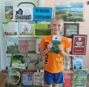 В Злынковской библиотеке  работает выставка  к  80- летию со Дня образования Брянской области