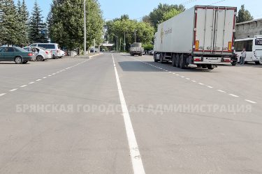 В Брянске отремонтировали дорогу по улице Проектируемой