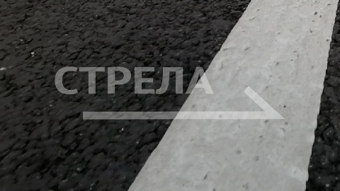 В Брянске  отремонтировали дорогу по  переулку  Романа Брянского