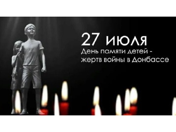  Злынковчане участвовали в акции