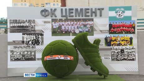 В Фокино Брянской области продолжается капитальный ремонт стадиона «Триумф»