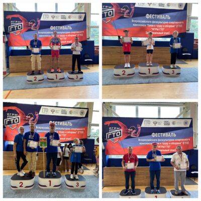 В Брянске состоялся региональный этап фестиваля ВФСК ГТО среди семейных команд