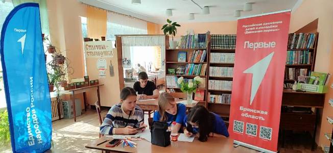 Злынковская библиотека провела литературное мероприятие «Лето. Книга. 100 фантазий»