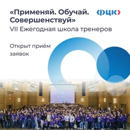 По нацпроекту «Производительность труда»  повысят квалификацию в обучении бережливому производству   