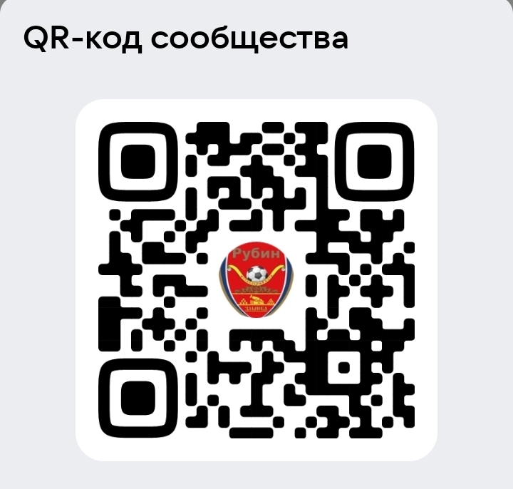 Госпаблик Злынковская футбольная команда