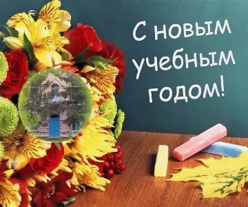 В новом  учебном году в Злынковском районе за школьные парты сядут 1064  ученика, из них 112 первоклассников