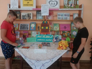 Злынковская детская библиотека проводит цикл мероприятий,   направленный на сплочение семей  и организацию их досуга