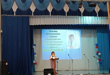 Приняли решения и наметили  инициативы — стимул для дальнейшего развития Злынковской  системы образования