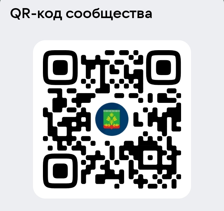 Госпаблик Злынковская администрация  