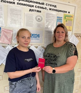 Злынковчанке вручили удостоверение многодетной семьи