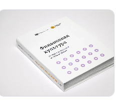 В Брянске появились пособия по финансовой культуре для людей с проблемами зрения