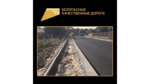 В Брянской области ремонтируют дорогу «Украина»-Гаврилково