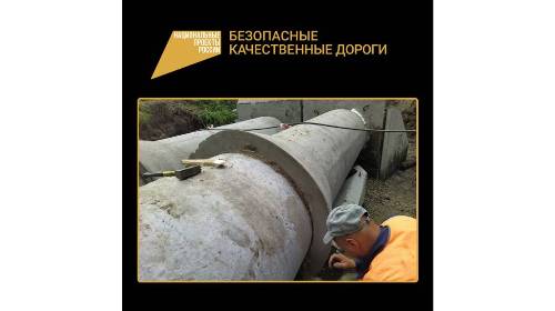 В Брянской области идет капитальный ремонт дороги Сельцо-Новониколаевка