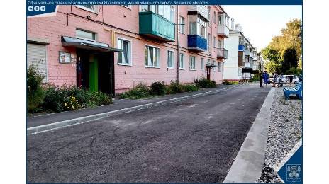 В Жуковке Брянской области в 2024 году отремонтировали 10 дворовых территорий