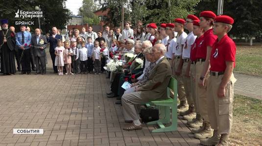 В УРОЧИЩЕ «ЛЕСНЫЕ САРАИ» ПРОШЕЛ МИТИНГ,  ПОСВЯЩЕННЫЙ  81-Й ГОДОВЩИНЕ ОСВОБОЖДЕНИЯ БРЯНЩИНЫ
