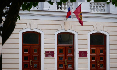 Брянская областная Дума проведет первую сессию с новыми депутатами