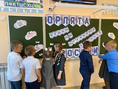 В Вышковской школе прошло игровое занятие Будем мы друзьями в классе»