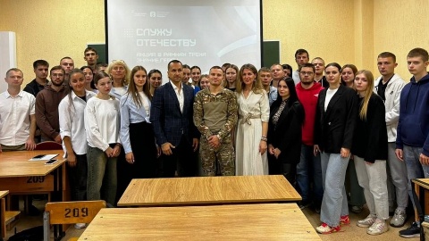 Студенты Брянского ГУОР встретились с героем СВО 