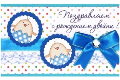 В Гордеевском районе Брянской области торжественно регистрировали двойняшек