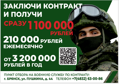 Наши военные – стоят на страже нашей свободы