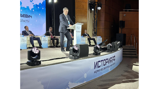 Губернатор Брянской области принимает участие в первом научном лектории под названием «История.РФ»