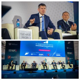 Минэкономразвития обозначило контуры нового федерального проекта по производительности труда