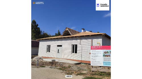 В Карачевском  районе Брянщины  области строят офис врача общей практики