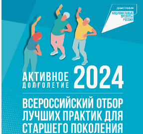 Приглашаем принять участие в конкурсе