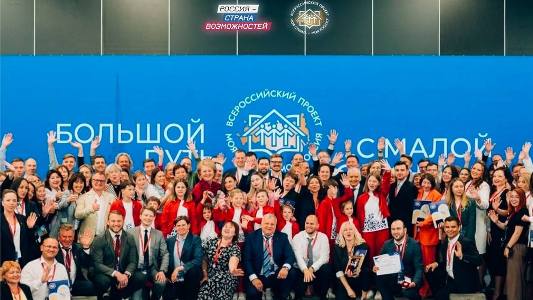 Брянский регион направил 293 заявки для участия во Всероссийском конкурсе «Моя страна – моя Россия»