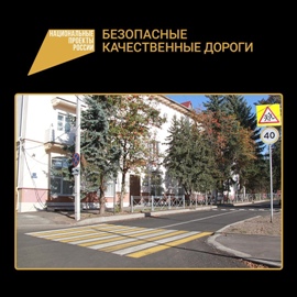 В Брянске капитально отремонтировали участки автодороги по улице Луначарского