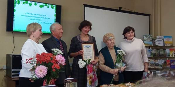 Презентацию новой книги провела Злынковская районная библиотека