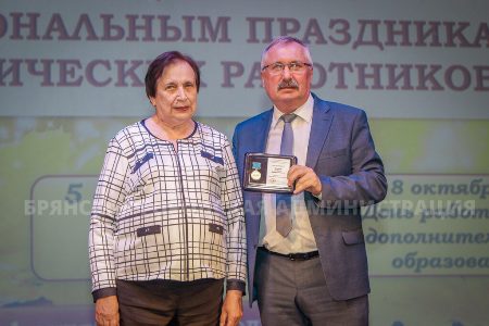 В Брянске состоялось чествование учителей и воспитателей