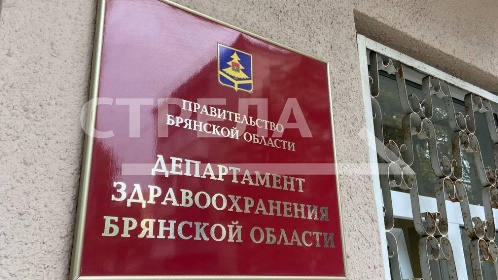 В Карачевскую ЦРБ Брянщины по нацпроекту поступило  новое оборудование