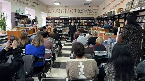 В «Брянсккниге» состоялся вечер, посвященный воинам-героям СВО