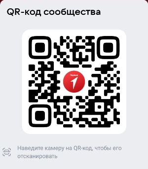 Госпаблик  Движение Первых | Злынковский район