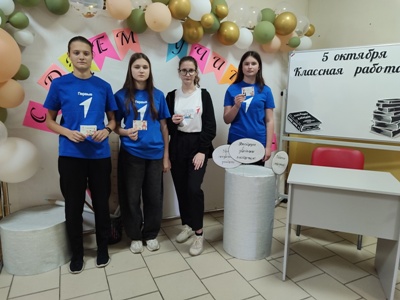 Злынковские Первые  поздравили учителей с праздником