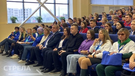 В Брянске стартовал межмуниципальный форум добровольцев