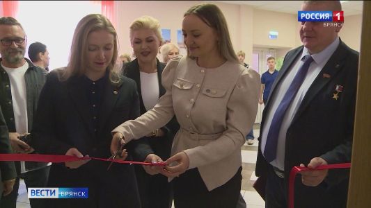 В Брянской школе № 59 открылся молодёжный центр Русского географического обществ