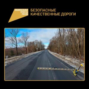 В Брянской области продолжается капремонт участка автодороги Комаричи-Лубошево по нацпроекту