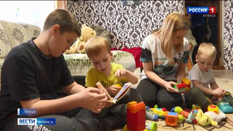 Почти полторы тысячи сертификатов на материнский  капитал   получили брянские семьи