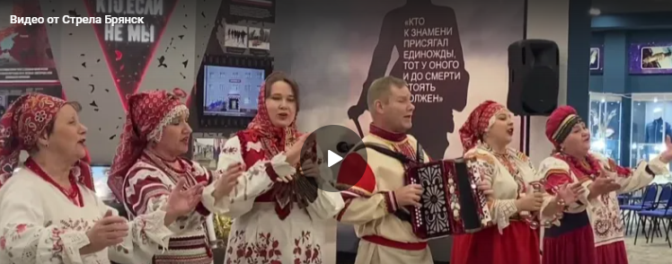 В Брянске проходит просветительская акция «Большой этнографический диктант»