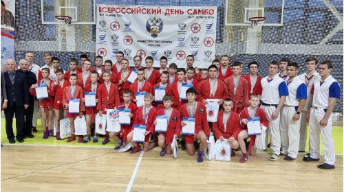 В Брянском  Дворце единоборств прошел  юношеский турнир, посвященный Всероссийскому Дню самбо