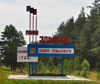 Благоустройство Злынковского поселения   будет продолжено в 2025 году